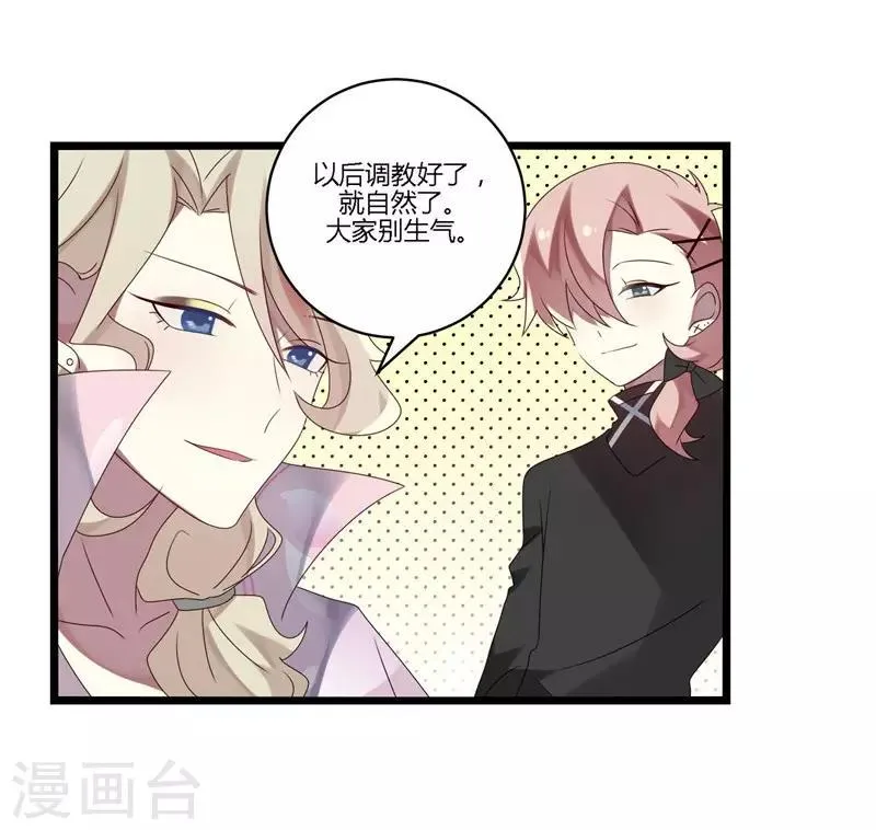 第11话 第8页