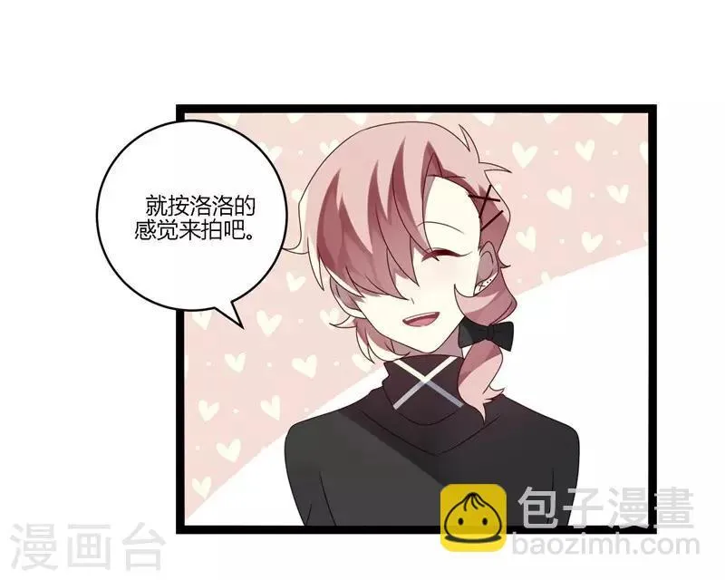 第11话 第9页