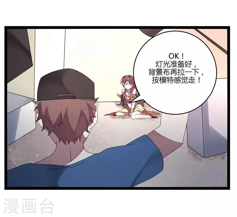 第11话 第12页
