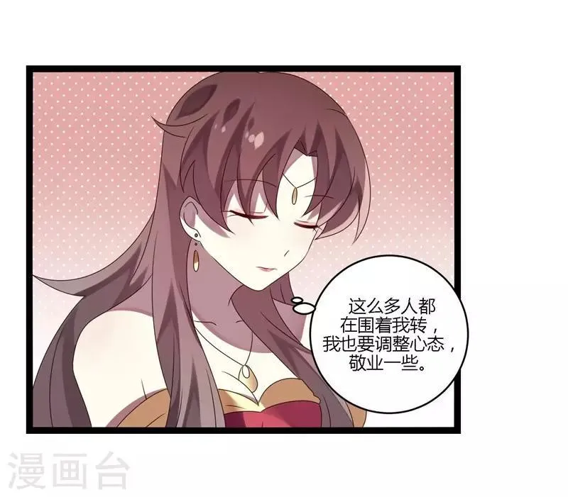 第11话 第13页