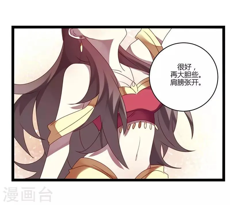 第11话 第14页