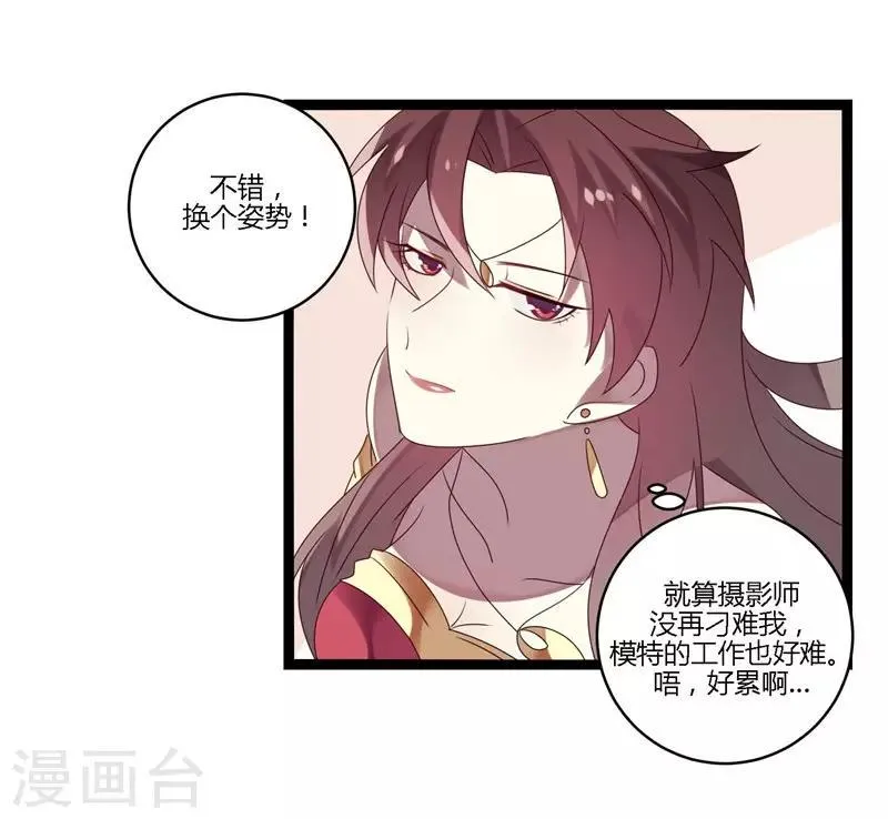 第11话 第15页
