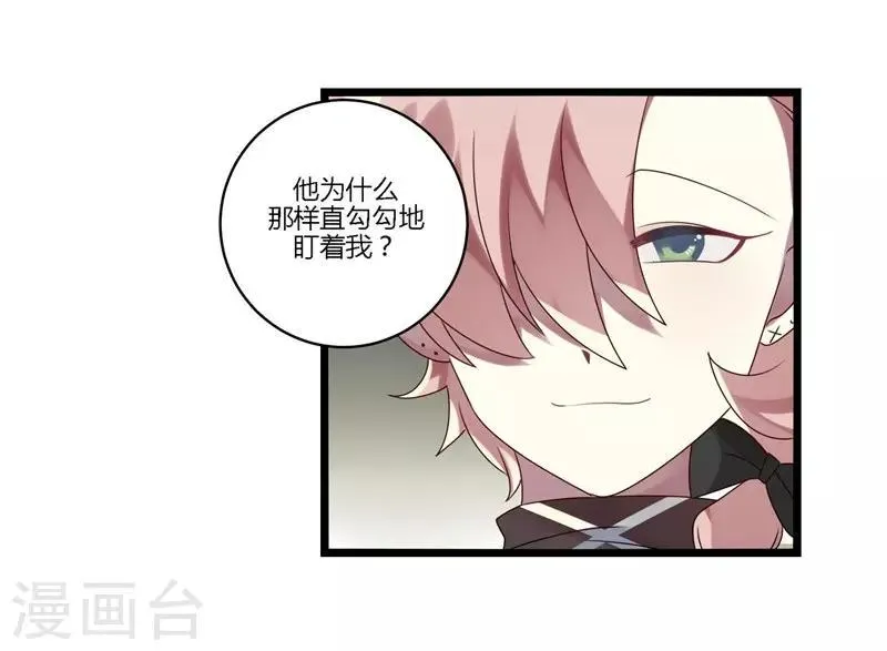 第11话 第17页