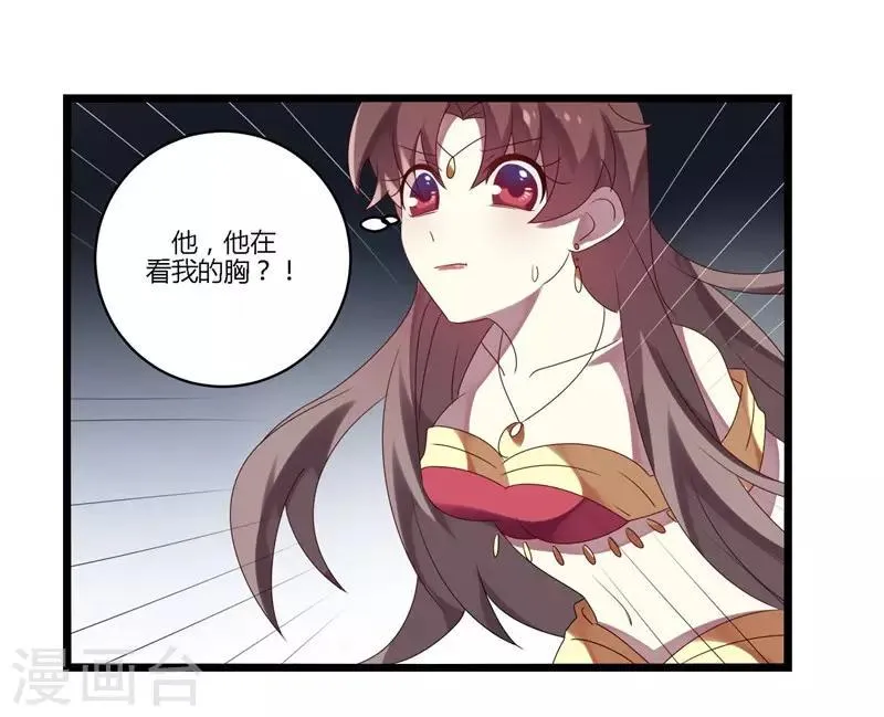 第11话 第18页