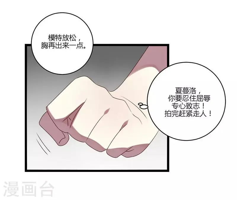 第11话 第19页