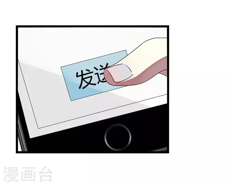 第11话 第21页