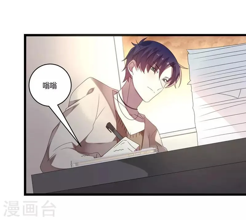 第11话 第22页