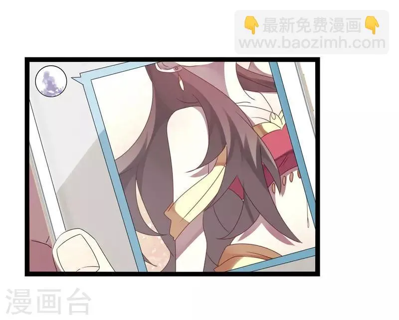第11话 第24页
