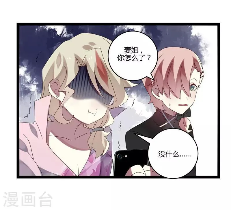 第11话 第28页