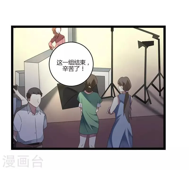 第11话 第29页