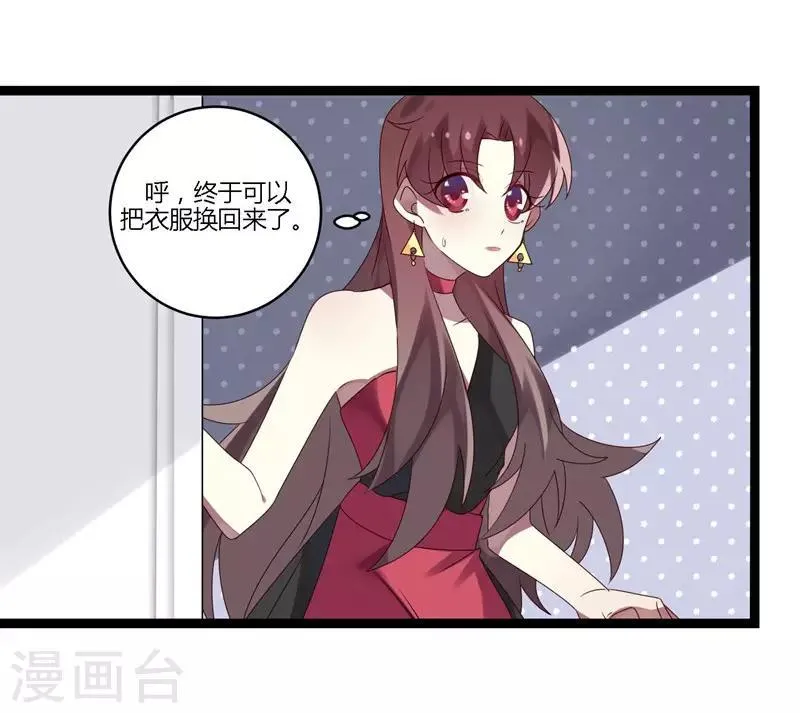 第11话 第30页