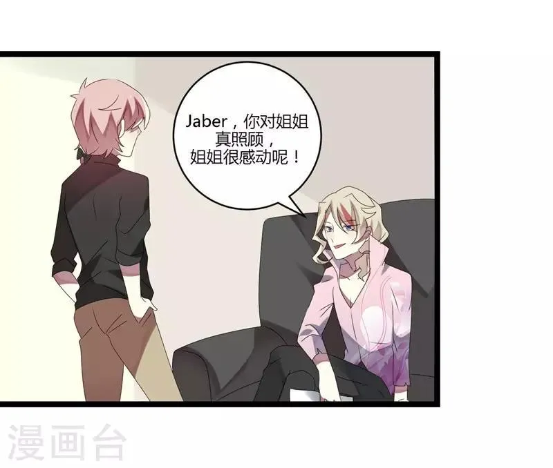 第11话 第32页