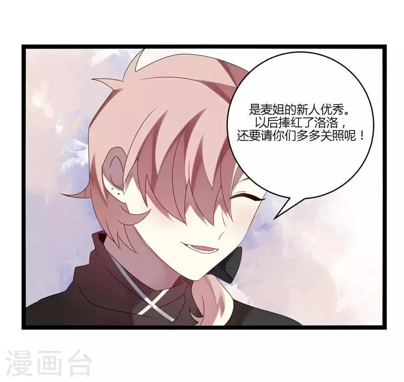 第11话 第33页