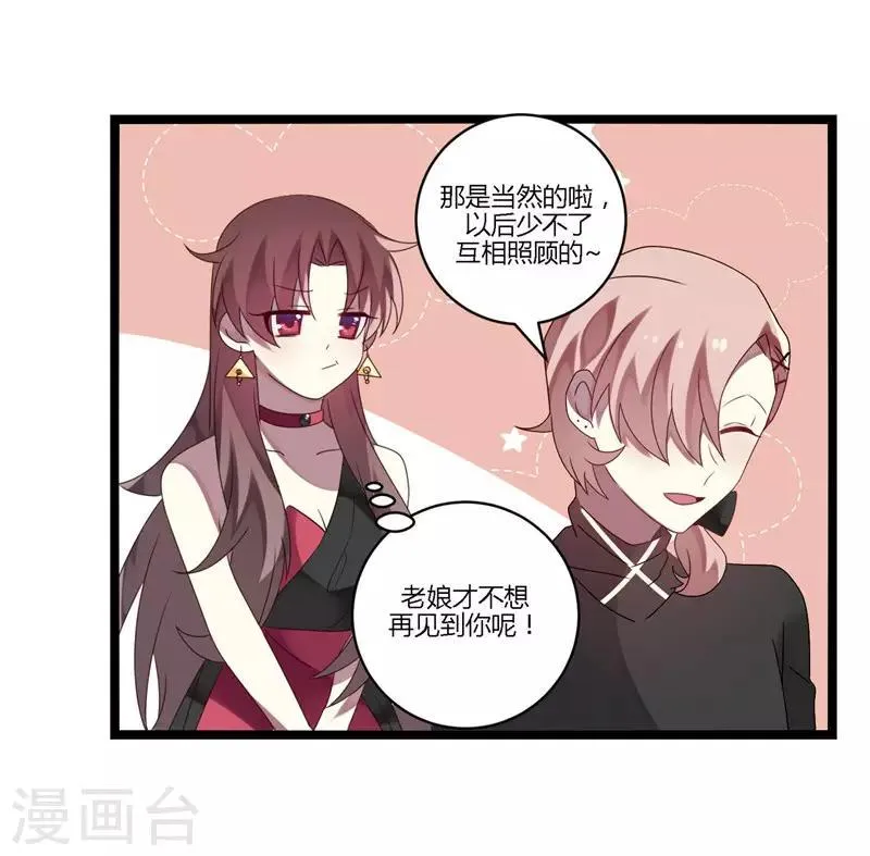第11话 第34页