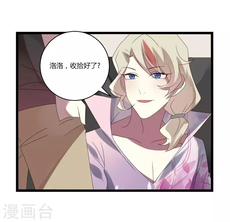 第11话 第35页