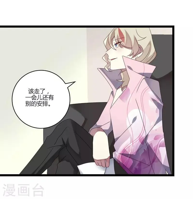 第11话 第36页