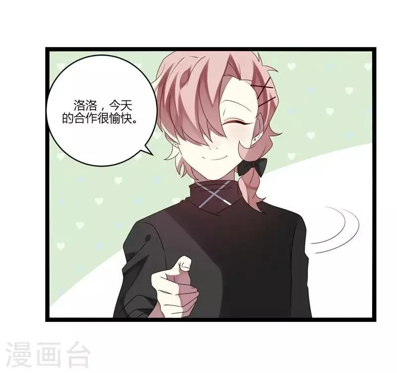第11话 第37页
