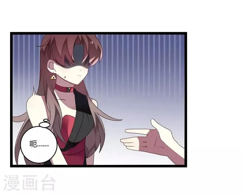 第11话 第38页
