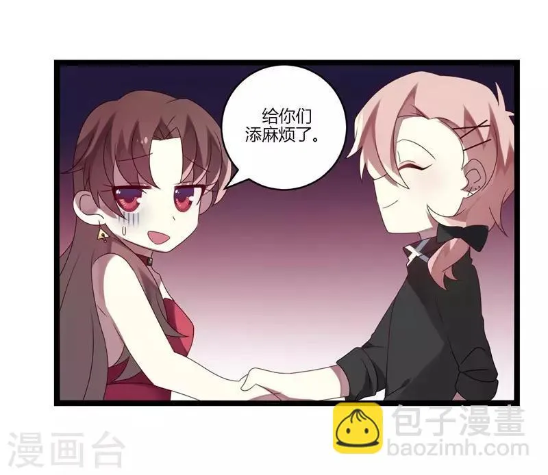 第11话 第39页
