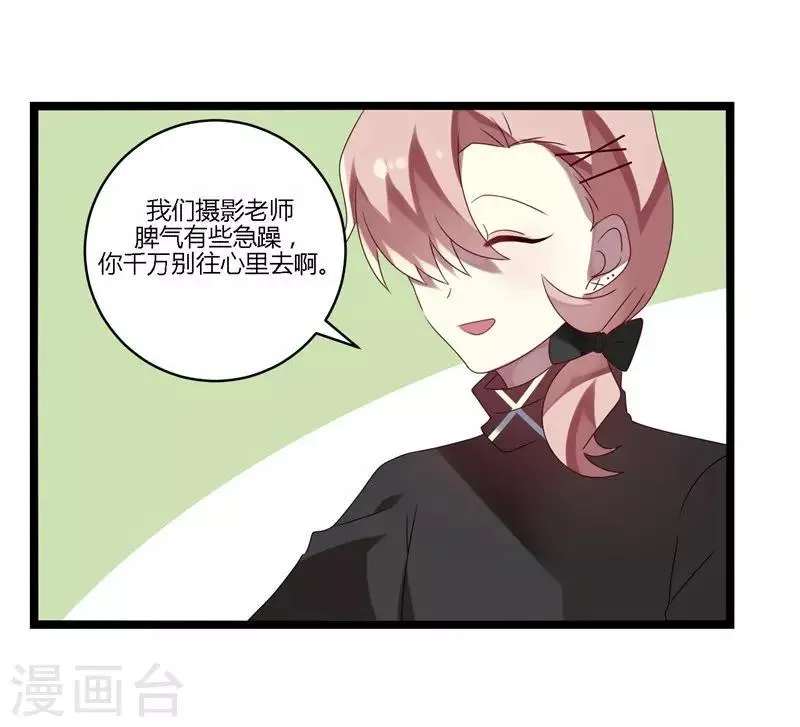 第11话 第40页