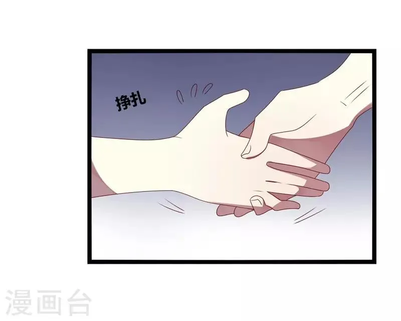 第11话 第42页