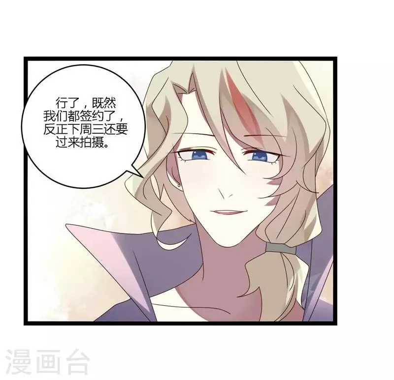 第11话 第43页