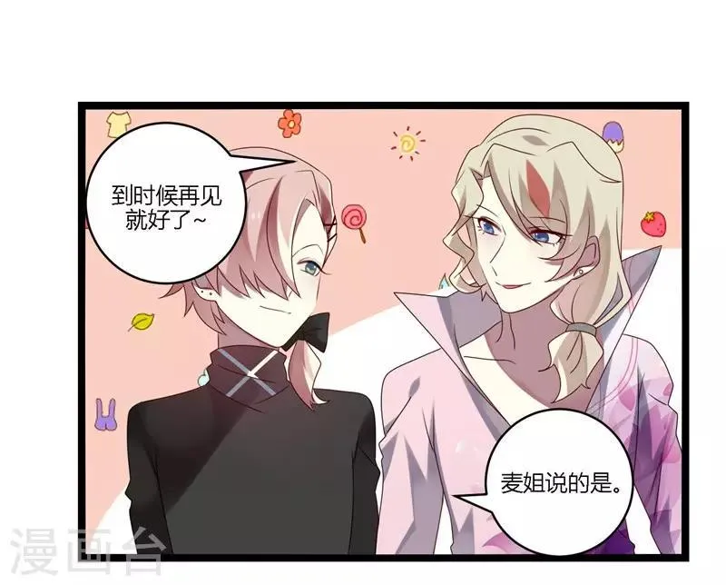 第11话 第44页