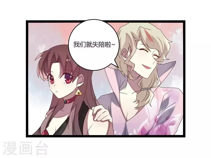 第11话 第46页