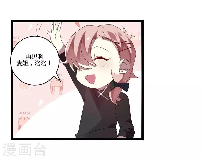 第11话 第47页