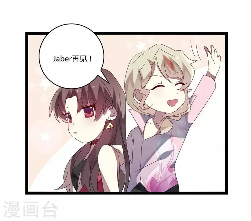 第11话 第48页