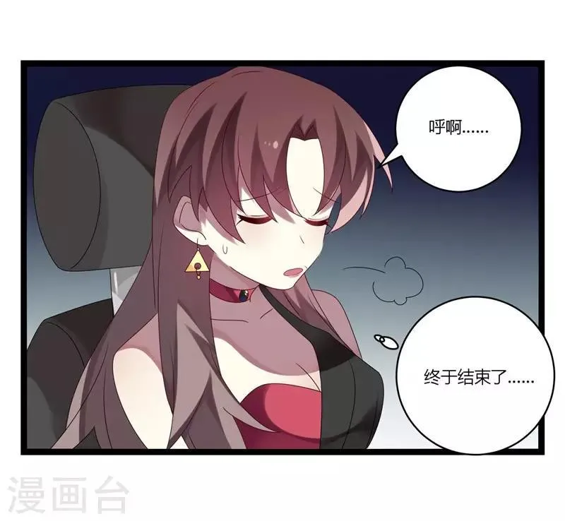 第11话 第49页