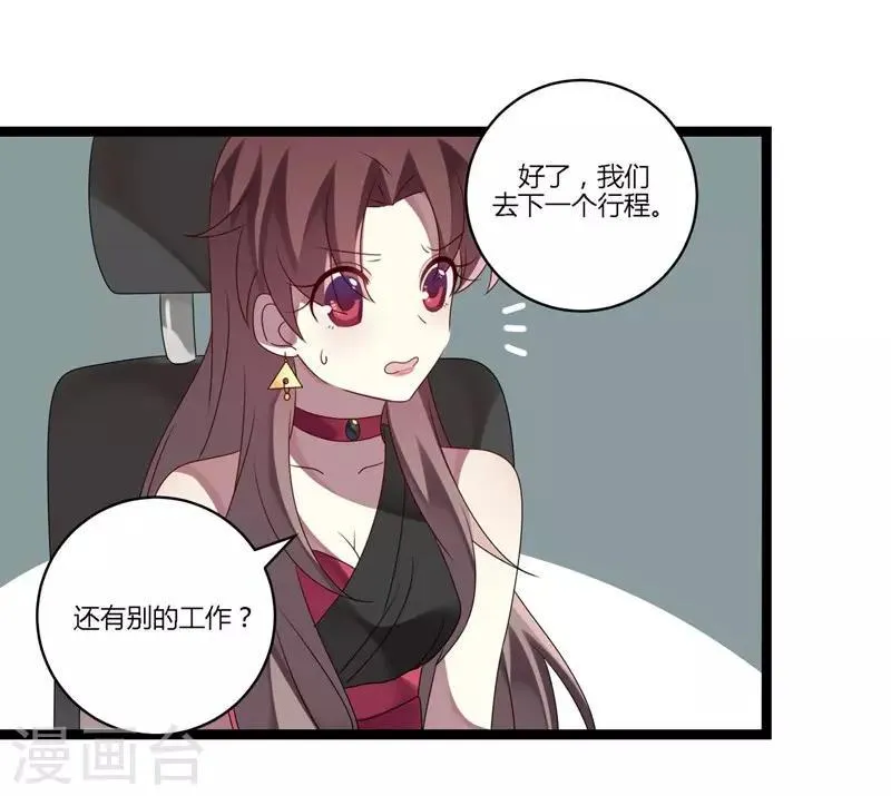 第11话 第51页