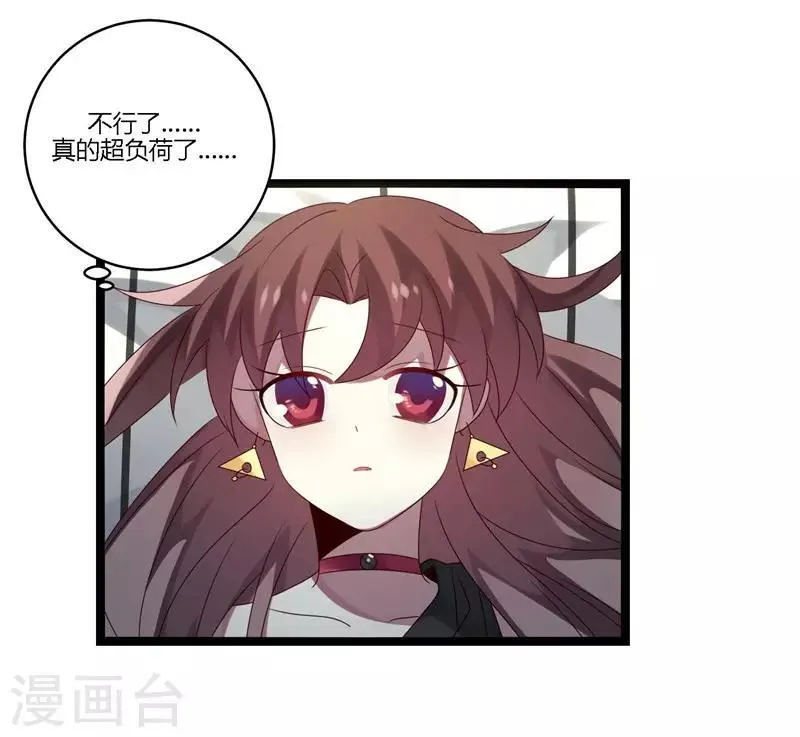 第11话 第55页