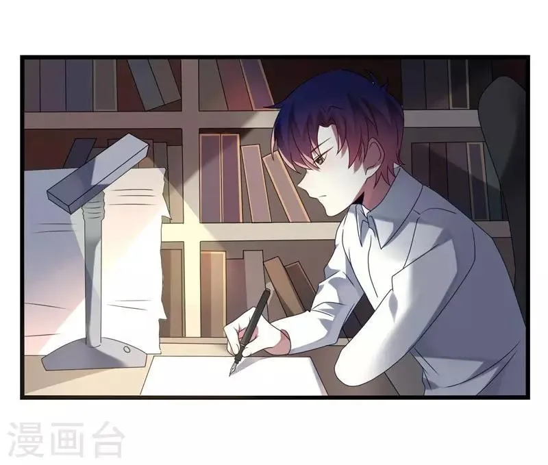 第13话 第17页