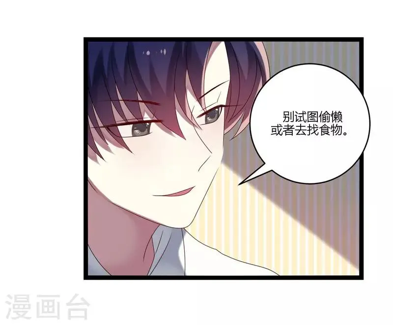 第14话 第12页