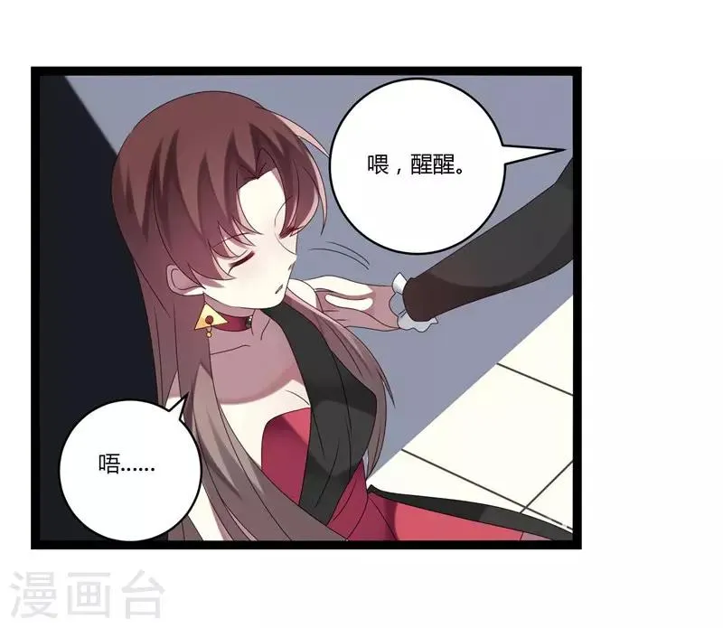 第14话 第39页