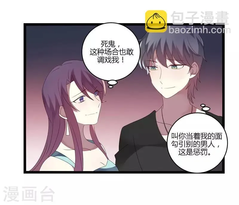 第15话 第15页