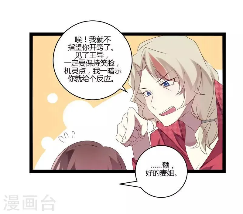 第15话 第18页