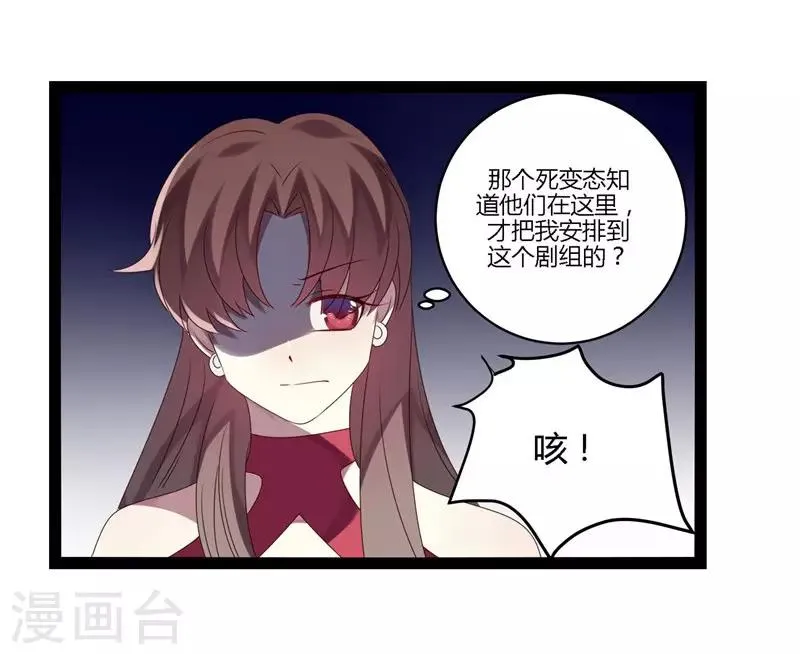 第15话 第32页