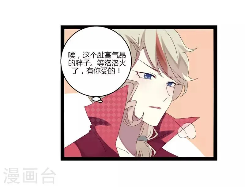 第15话 第37页