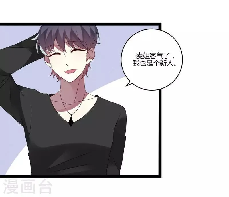 第15话 第42页