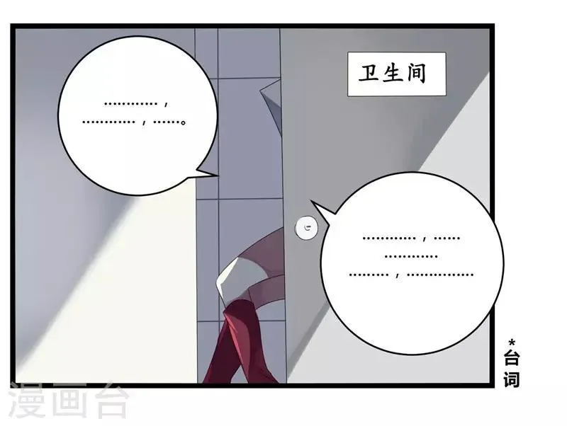 第16话 第15页