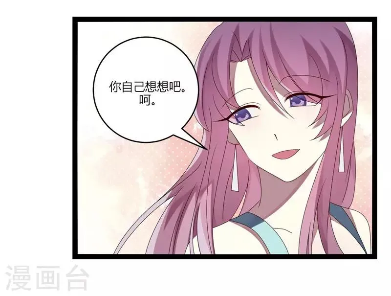 第16话 第46页