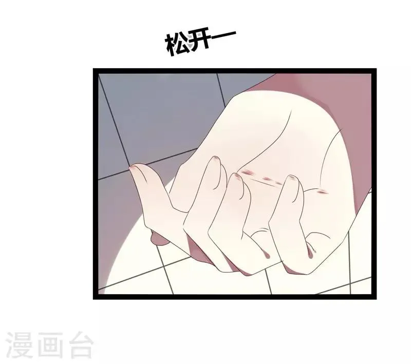 第16话 第49页