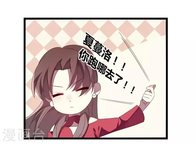 第16话 第53页