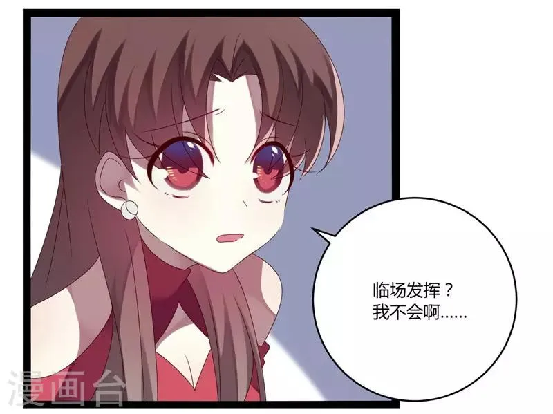 第17话 第34页
