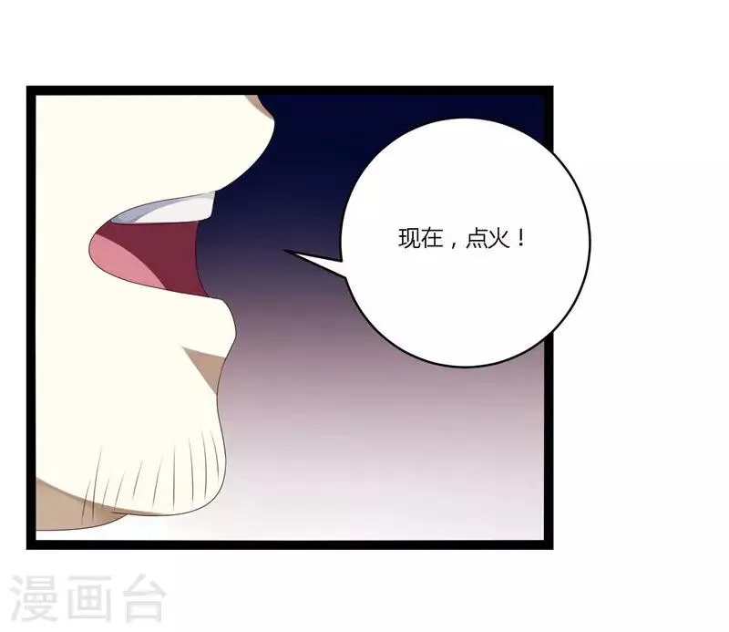 第18话 第13页