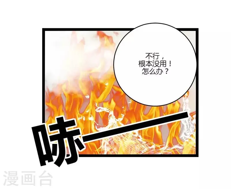 第18话 第25页