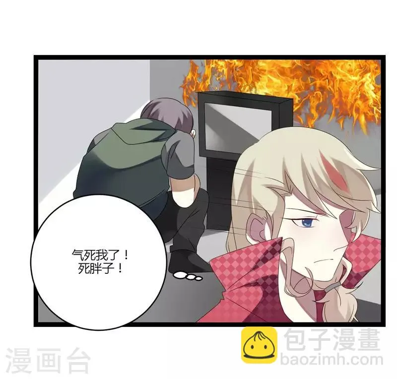 第18话 第28页