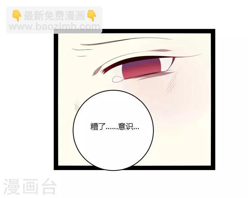 第18话 第41页